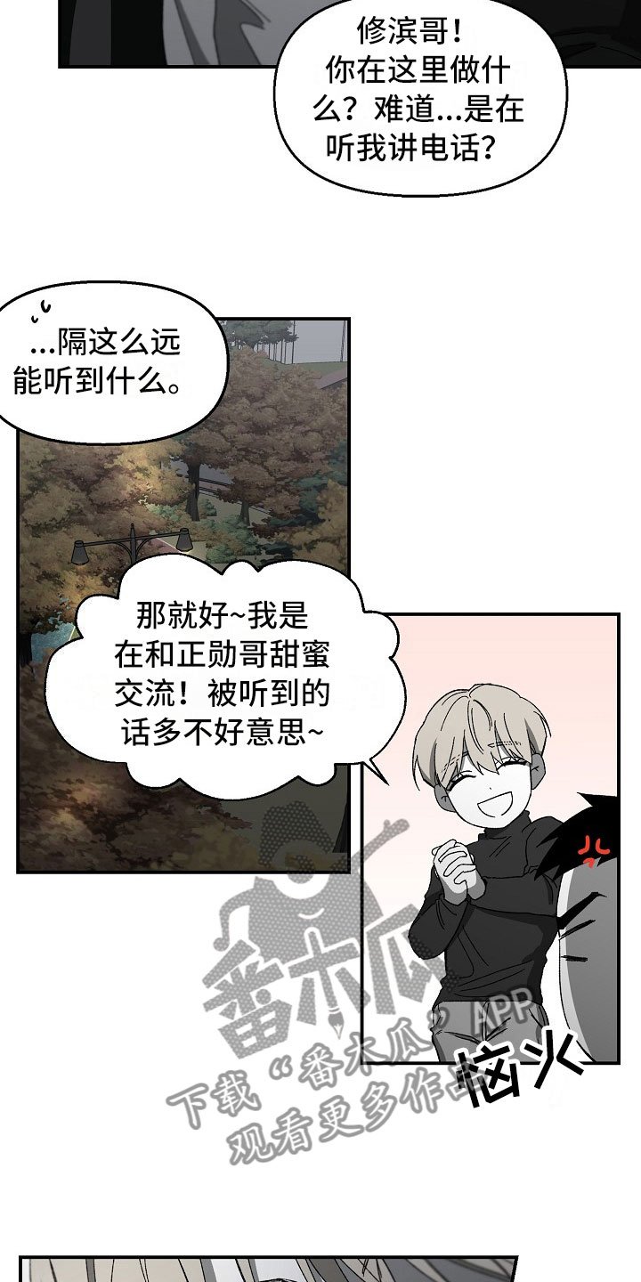 第11章：绝不能失败