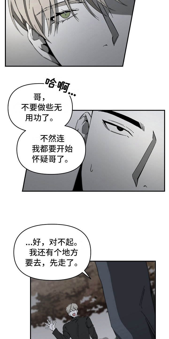 第11章：绝不能失败