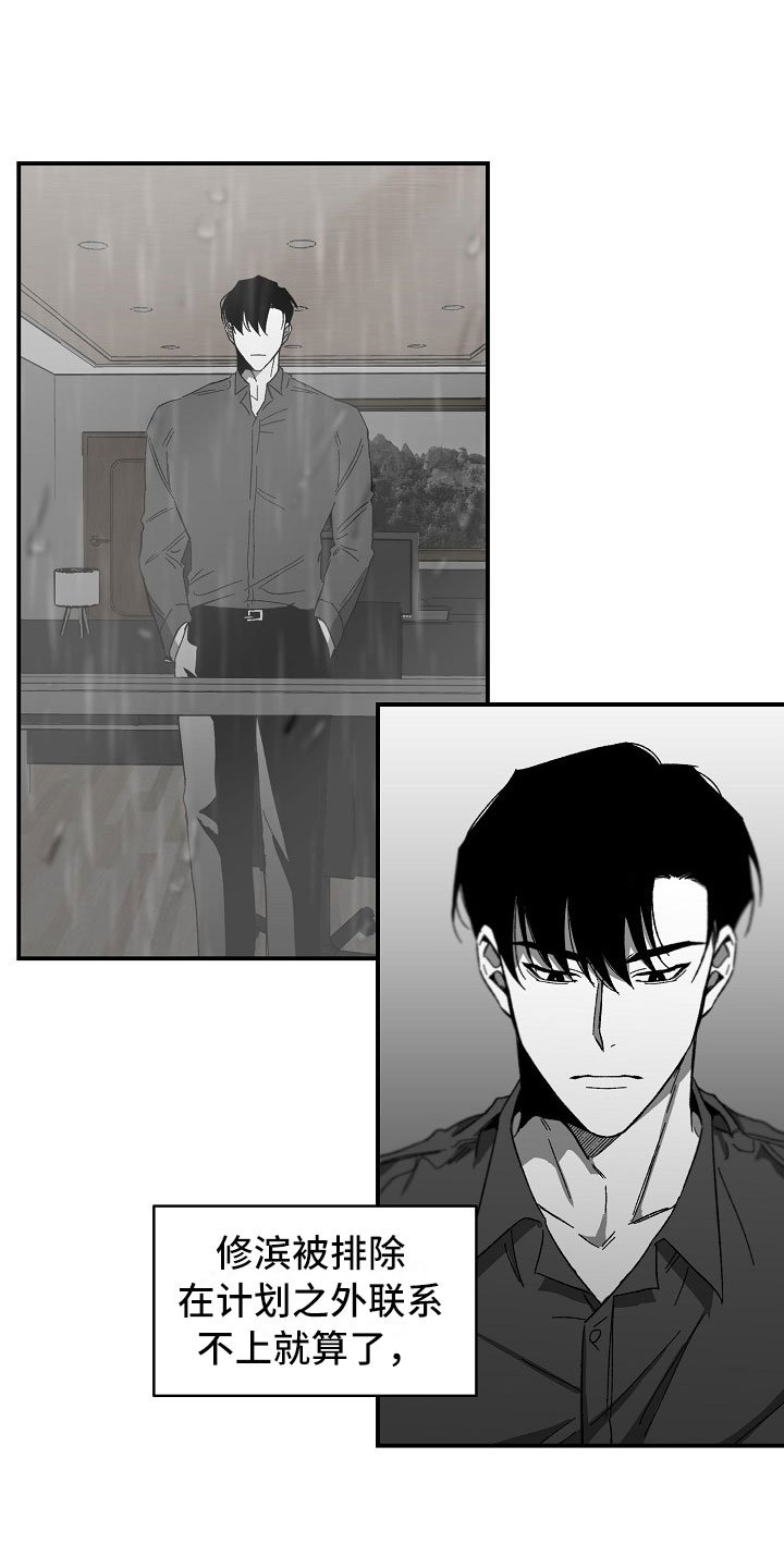 第11章：绝不能失败