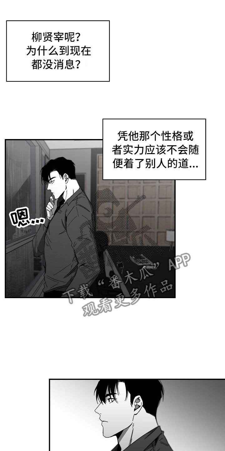 第11章：绝不能失败