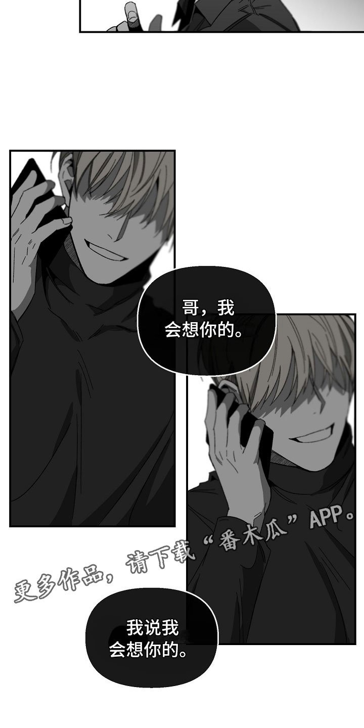 第11章：绝不能失败