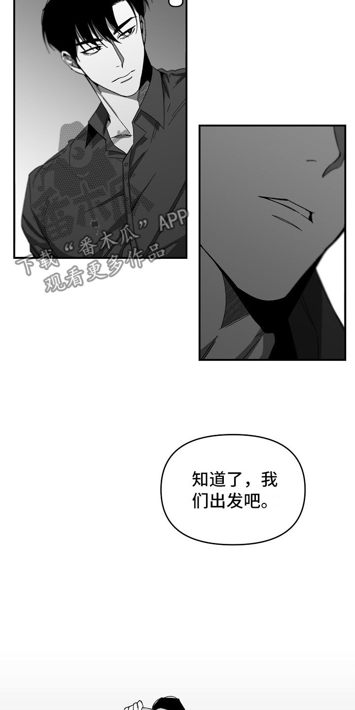 第11章：绝不能失败