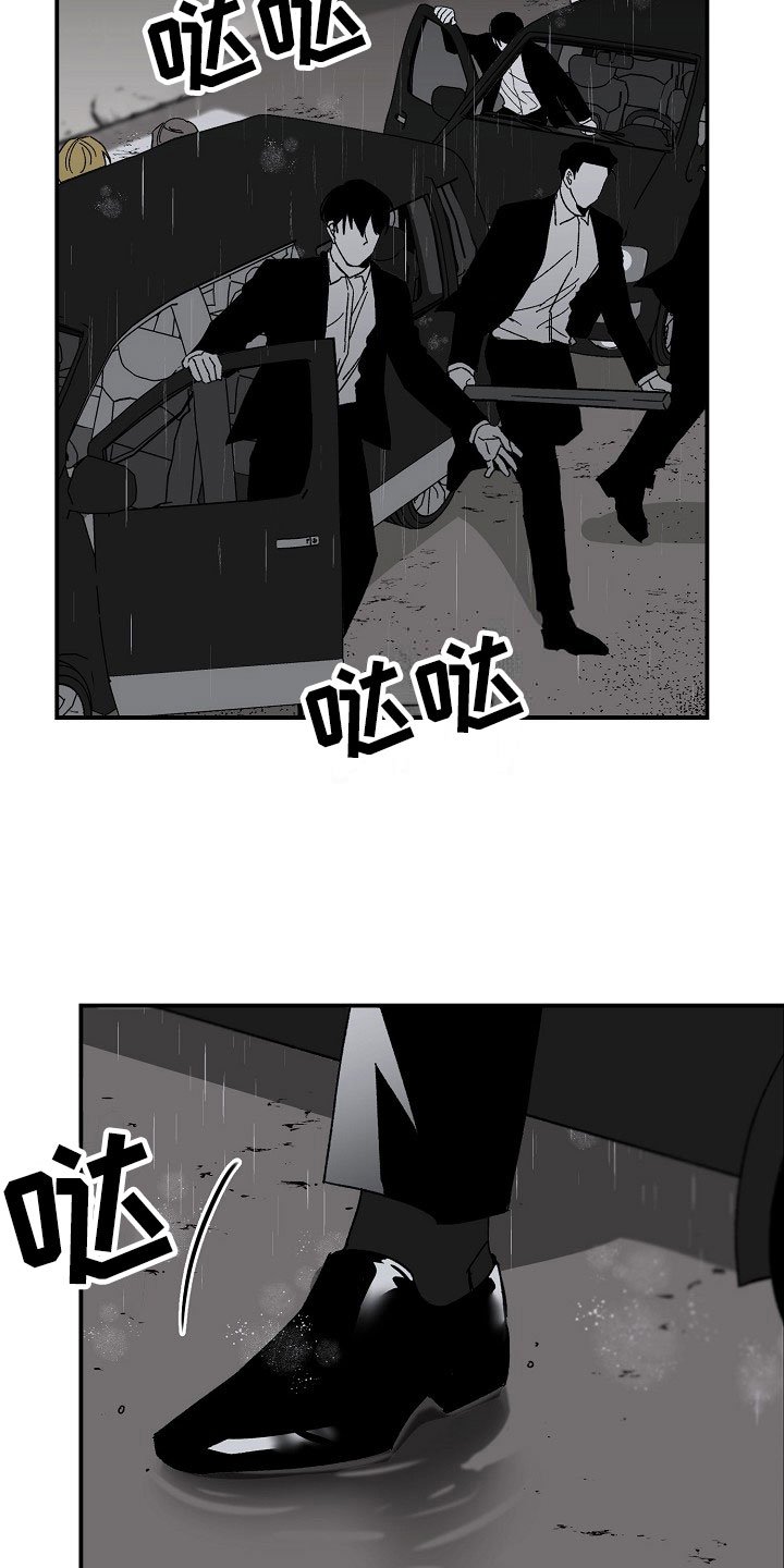 第12章：雨夜行动
