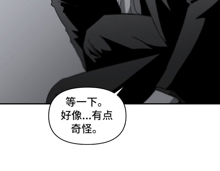 第12章：雨夜行动