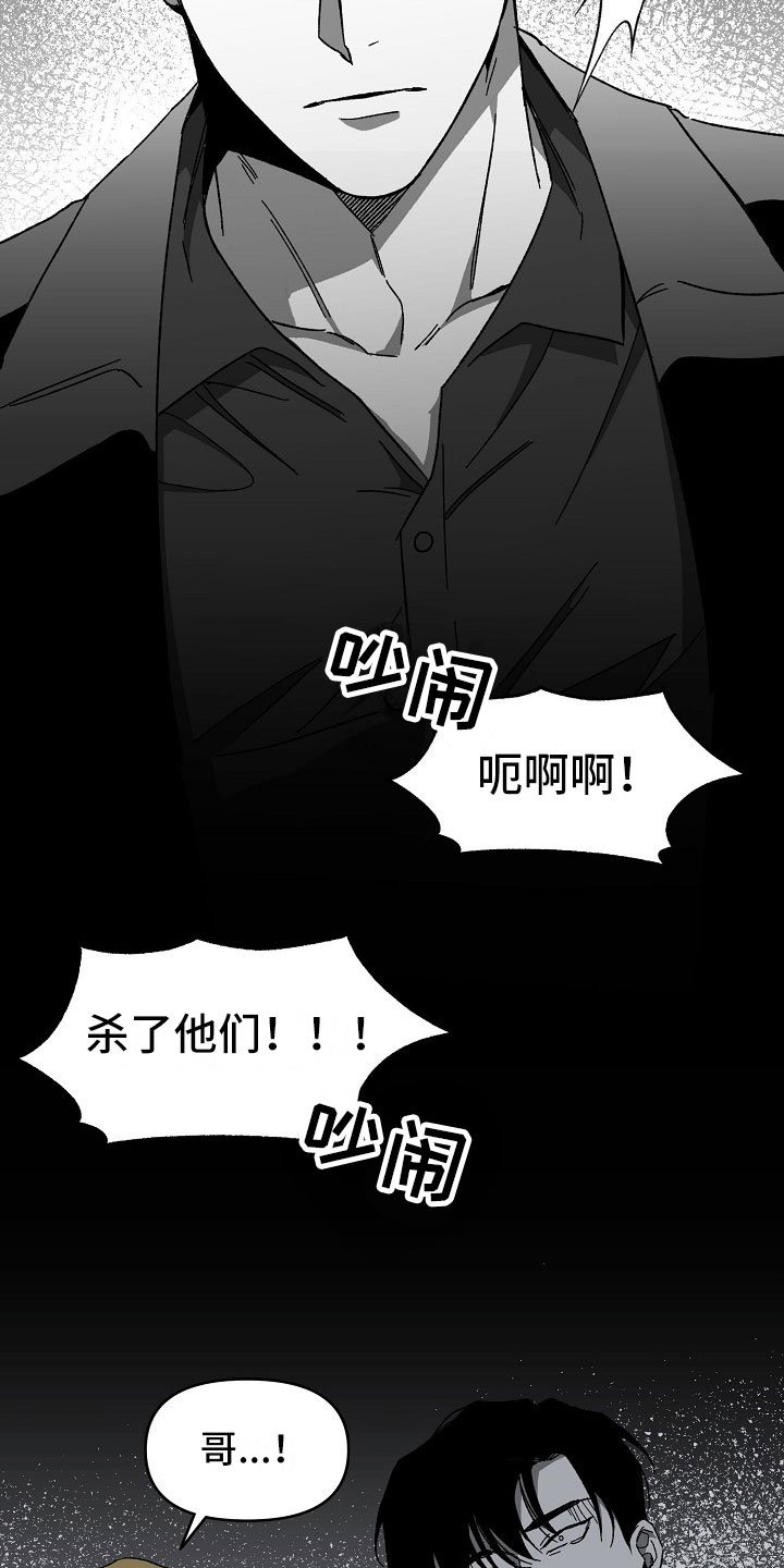 第13章：落地的靴子
