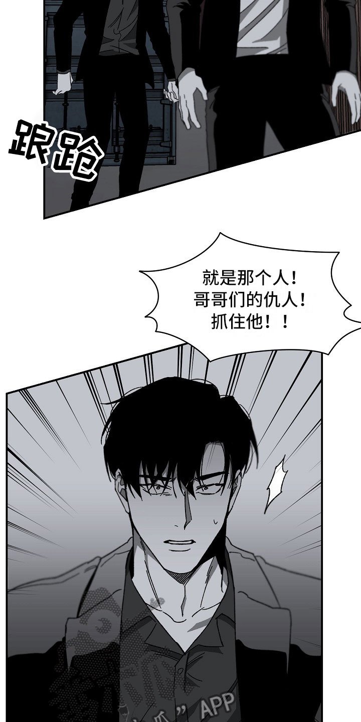 第13章：落地的靴子