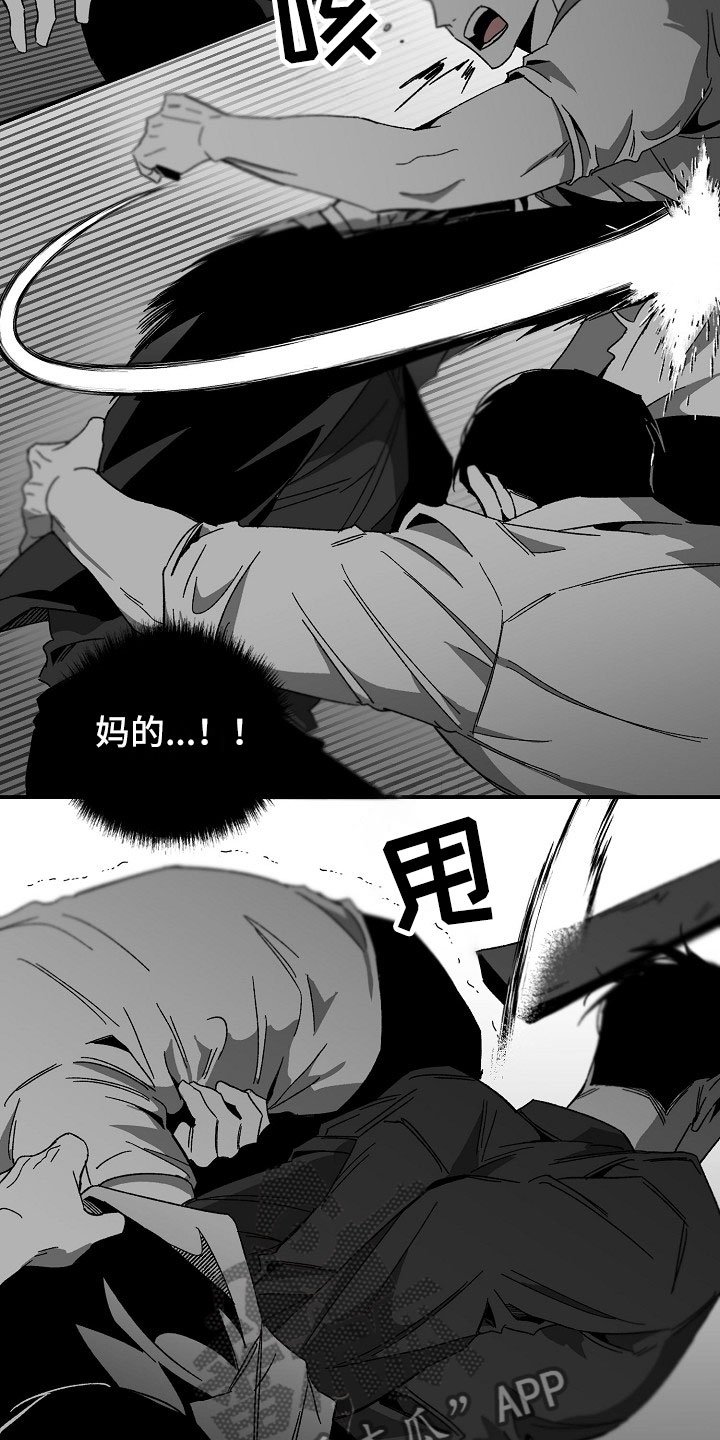 第13章：落地的靴子