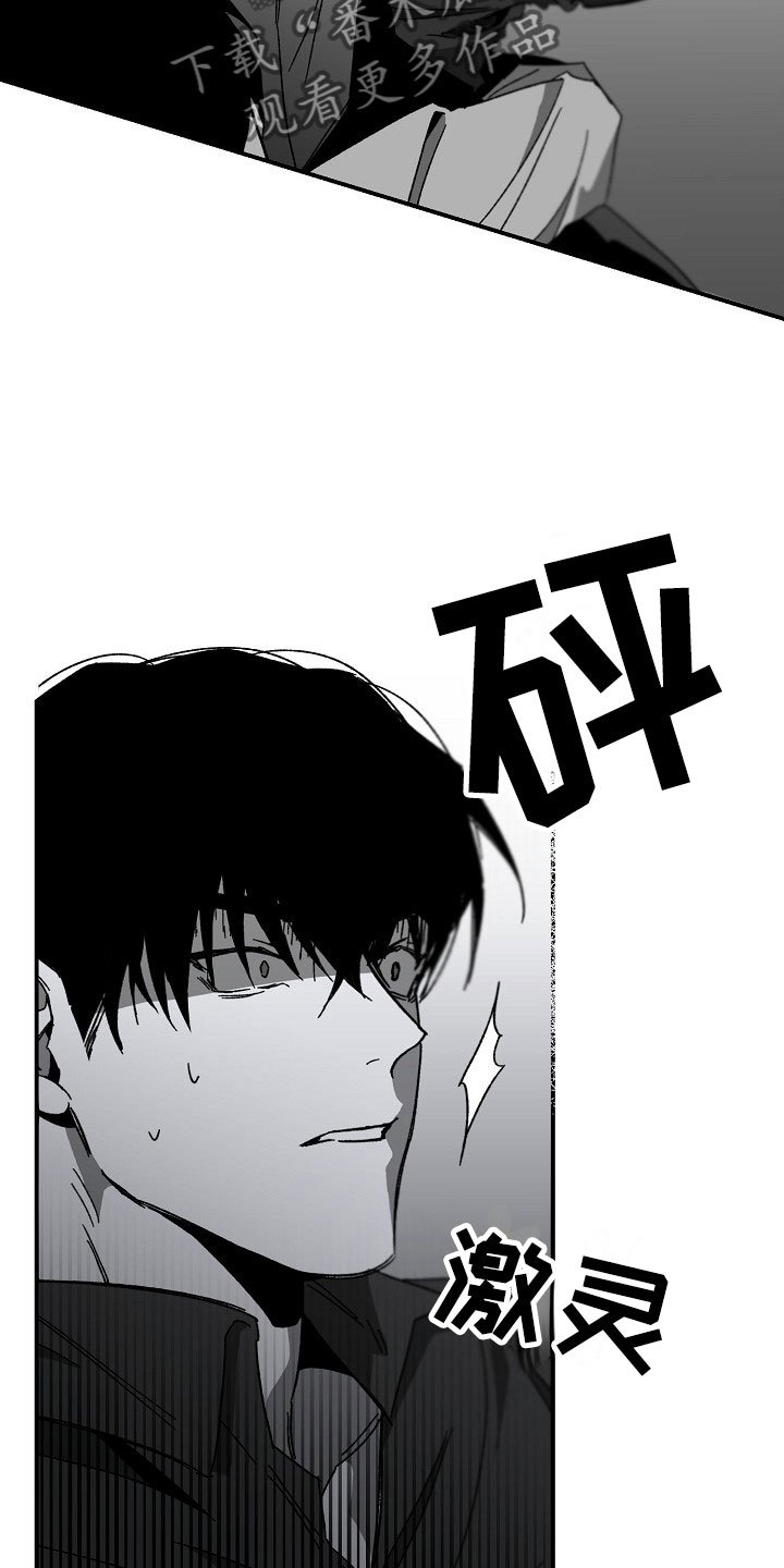第13章：落地的靴子