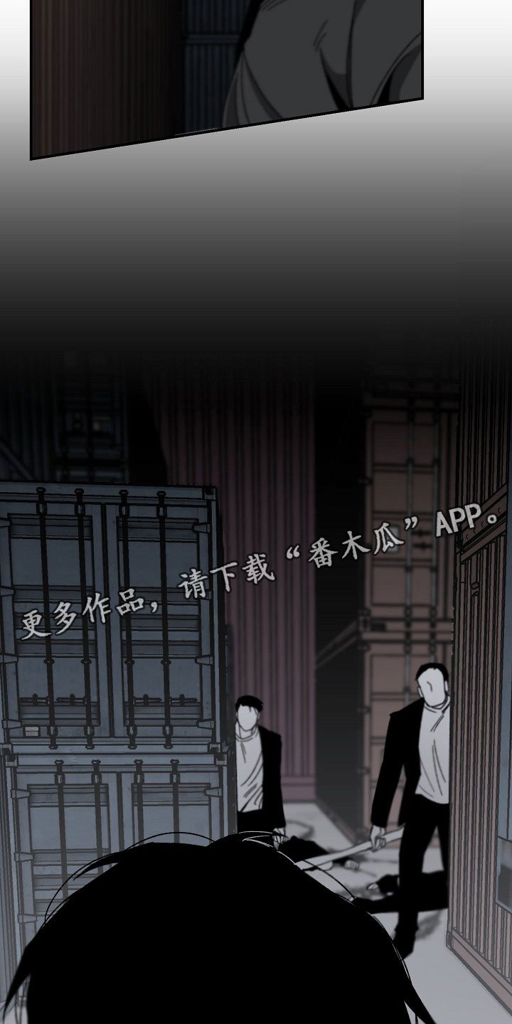 第13章：落地的靴子