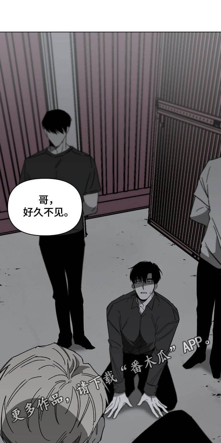 第14章：挥刀抵抗