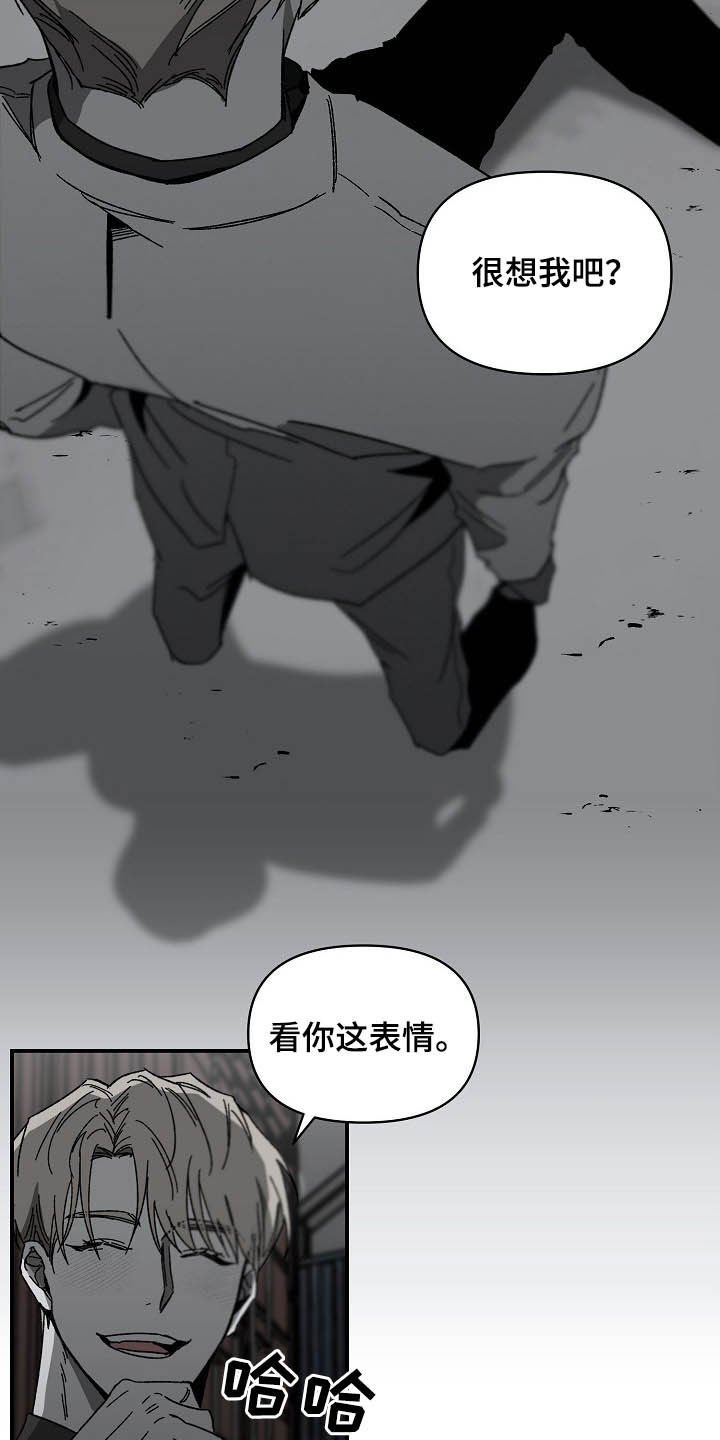 第14章：挥刀抵抗