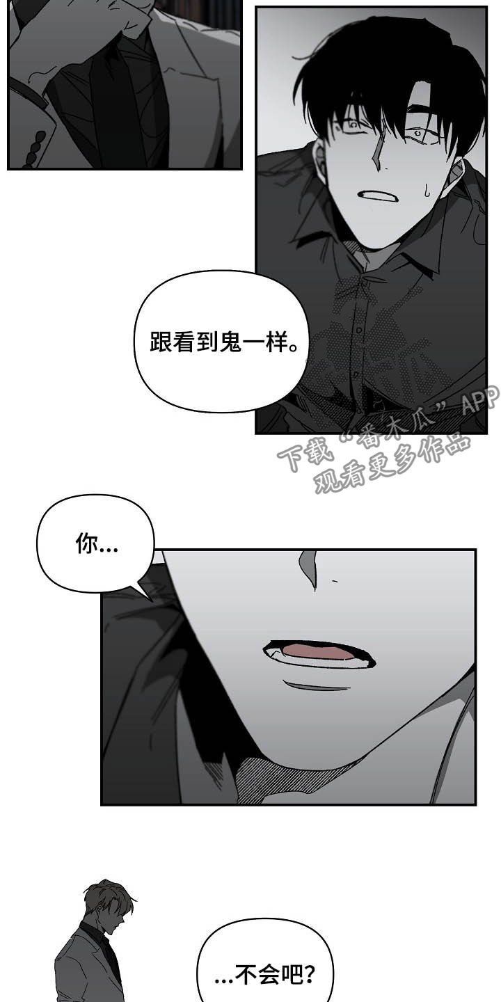 第14章：挥刀抵抗