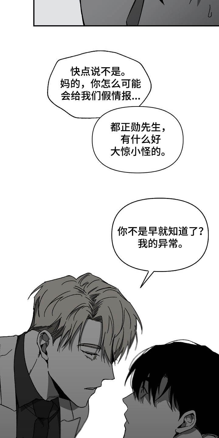 第14章：挥刀抵抗