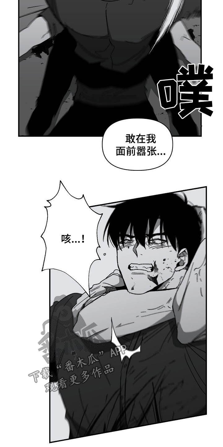 第15章：苟活