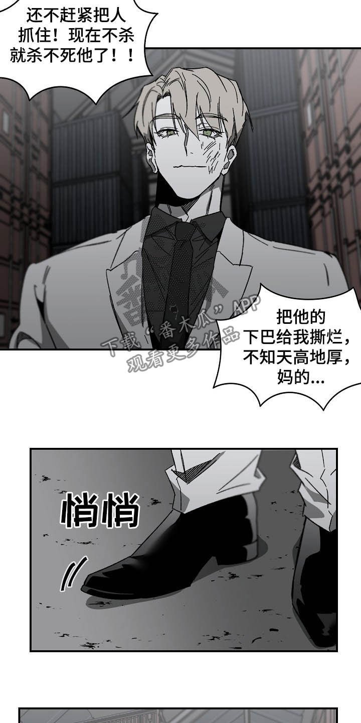 第15章：苟活