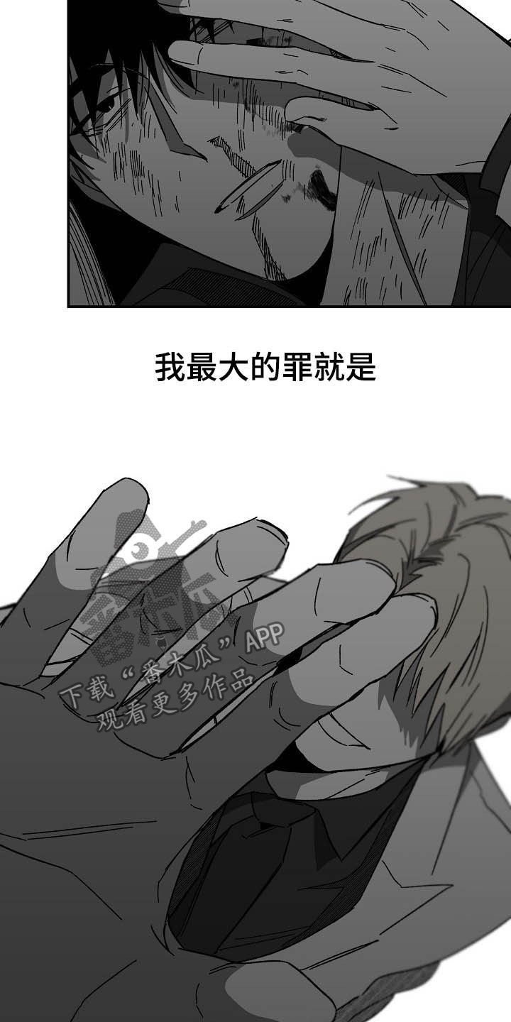 第15章：苟活