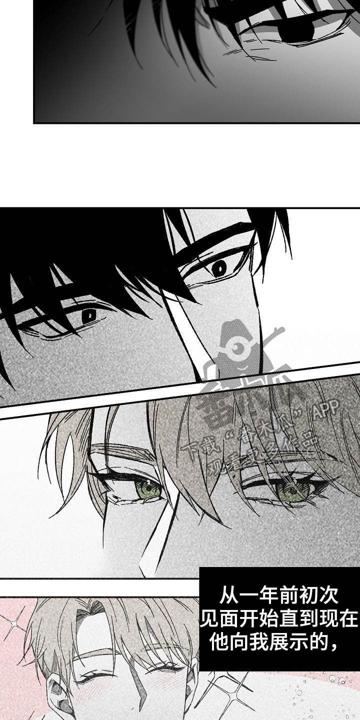 第16章：别死了就好