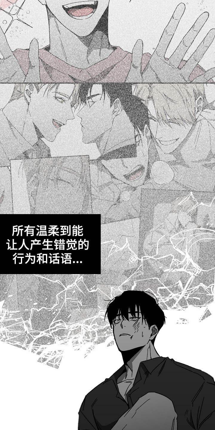 第16章：别死了就好