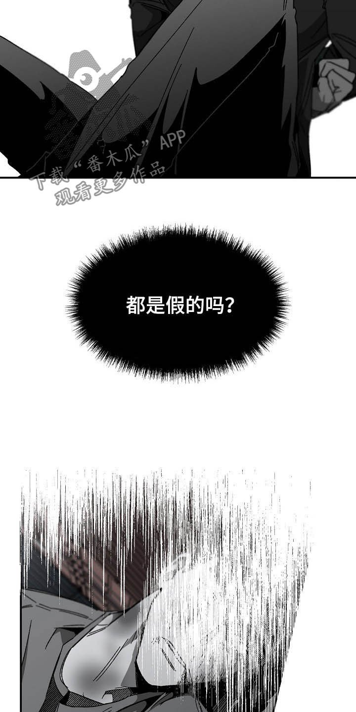 第16章：别死了就好