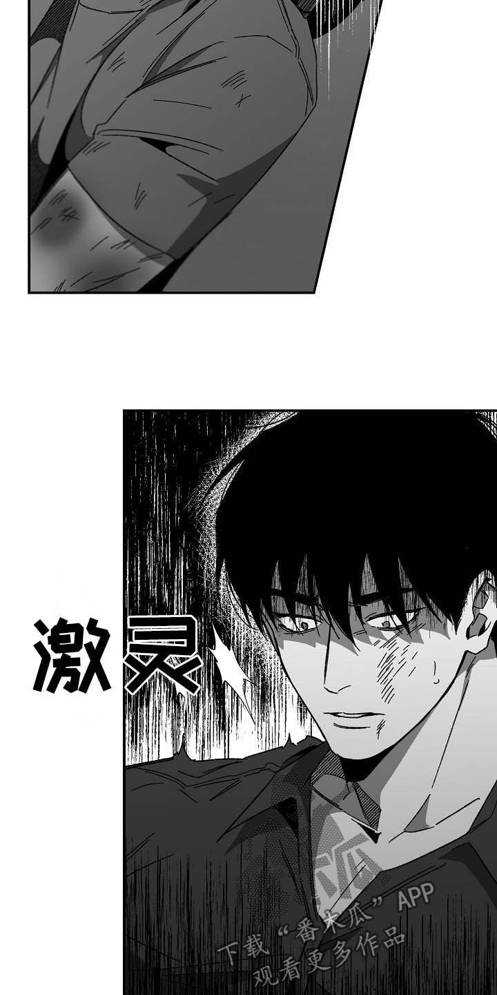 第16章：别死了就好