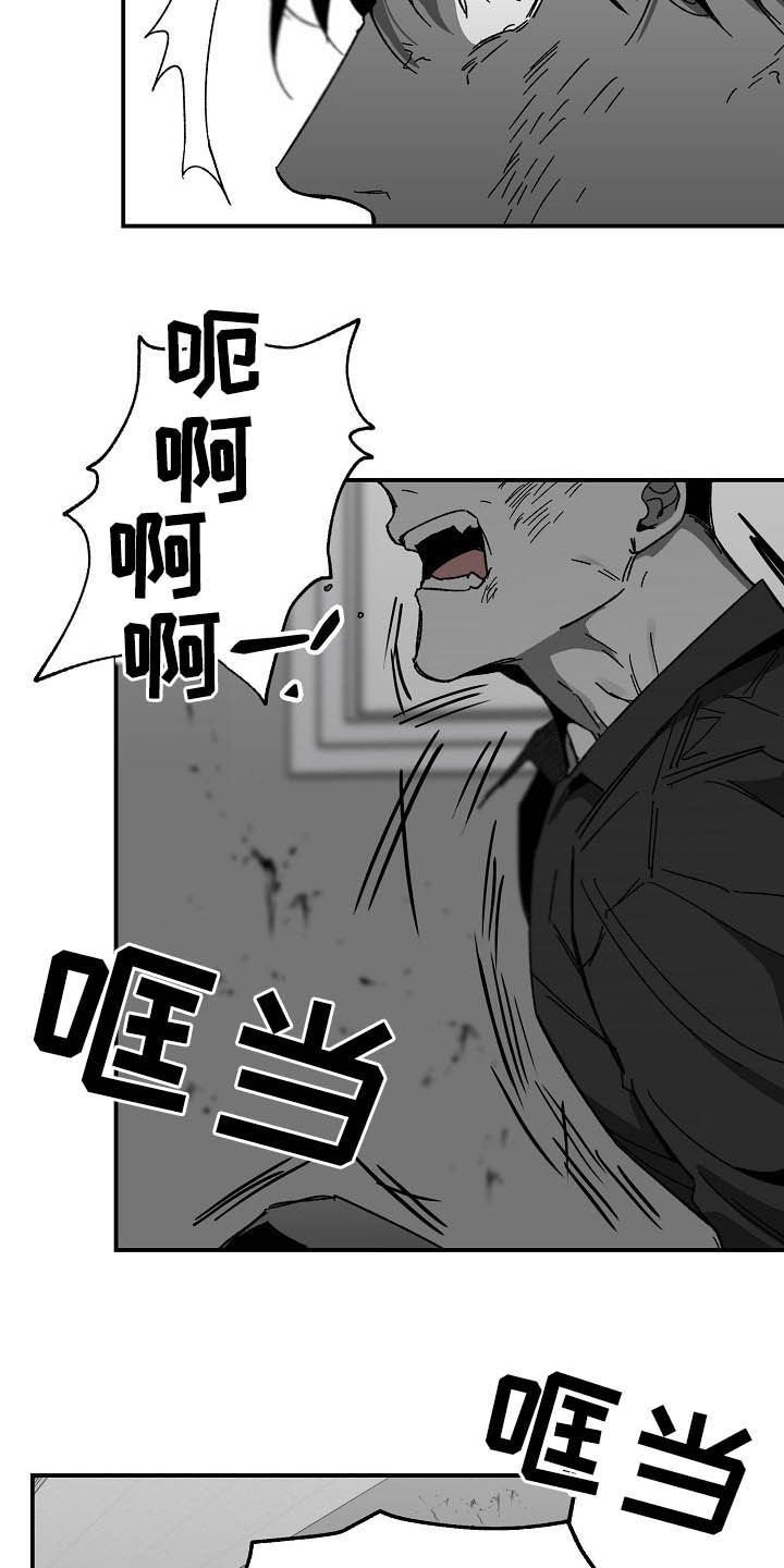 第16章：别死了就好
