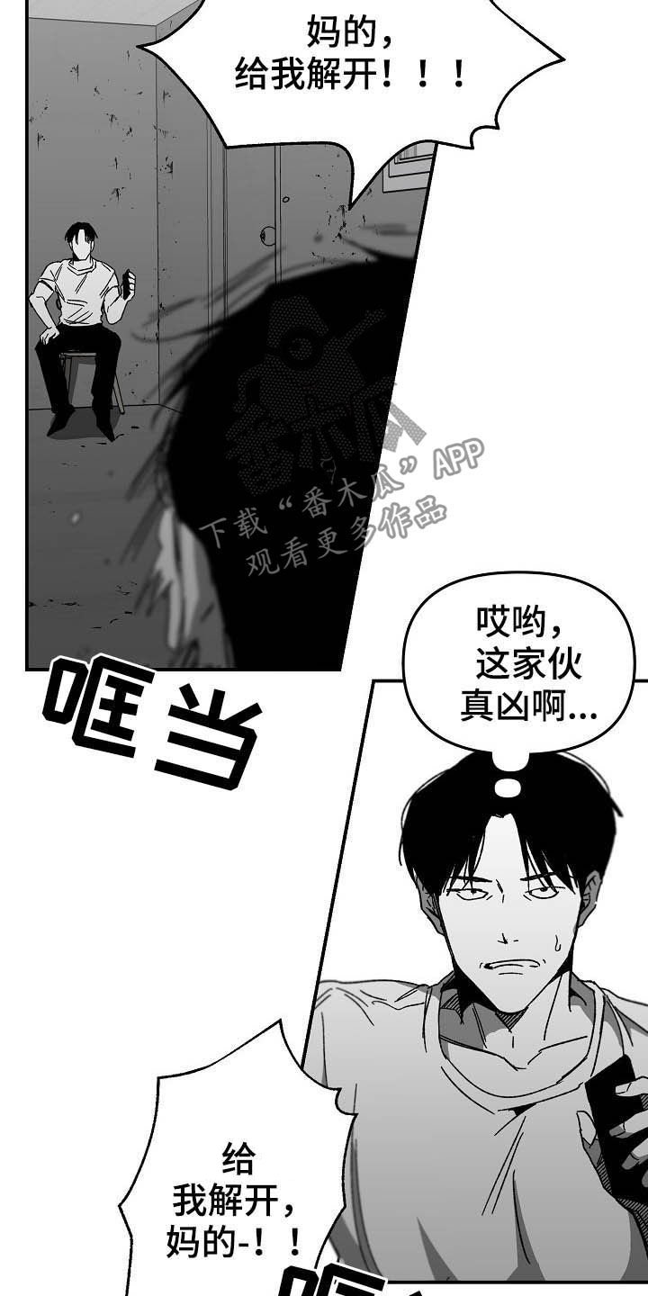 第16章：别死了就好