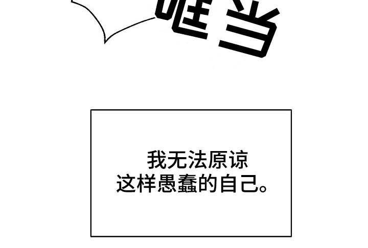 第16章：别死了就好