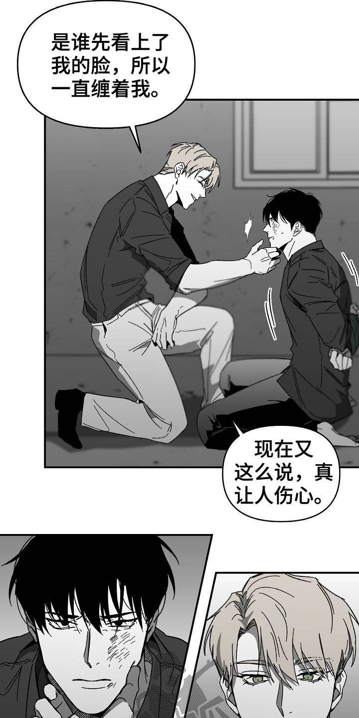 第16章：别死了就好