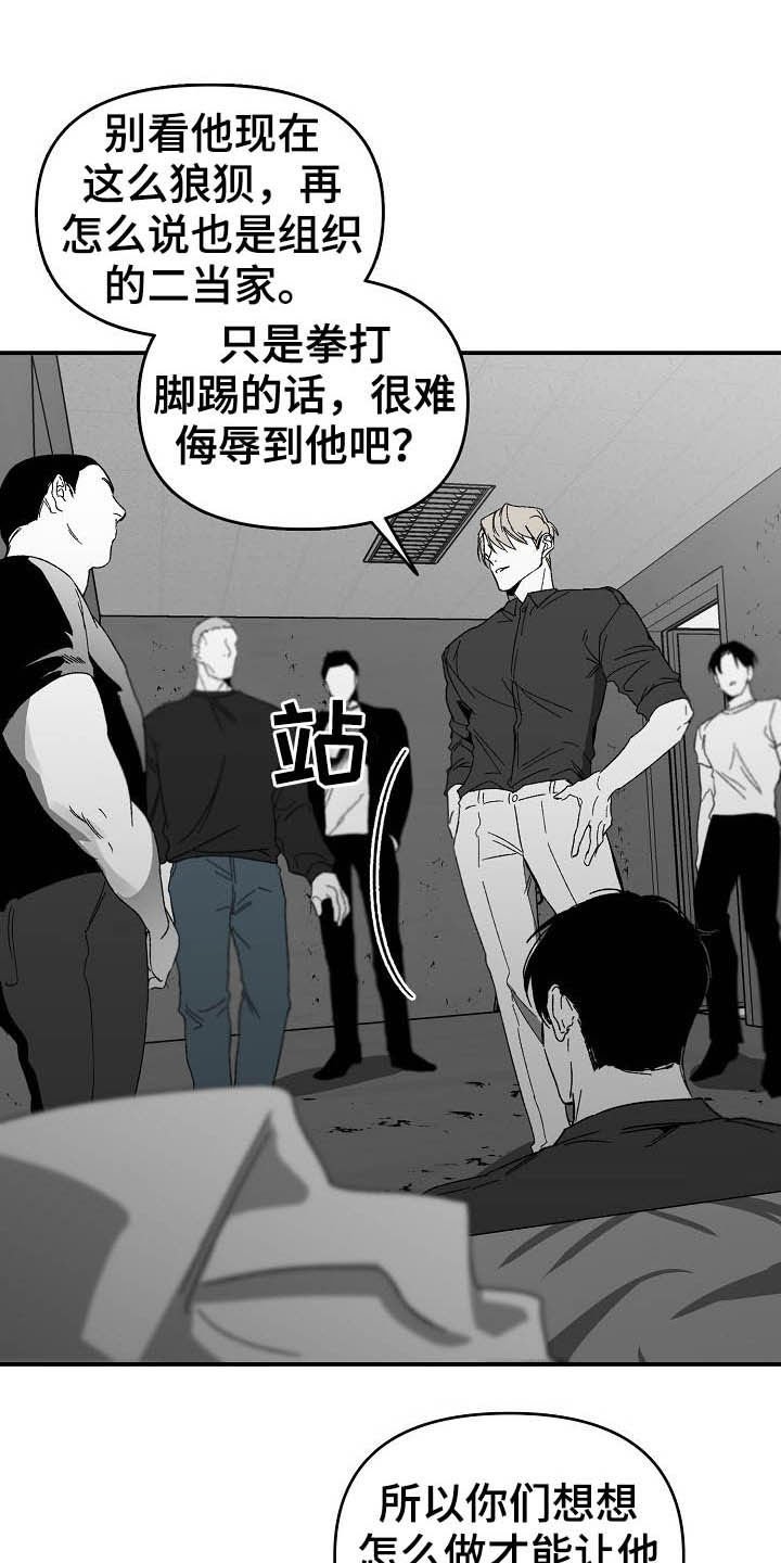 第17章：换一招