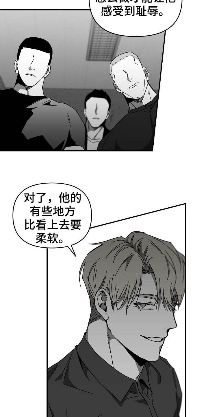 第17章：换一招