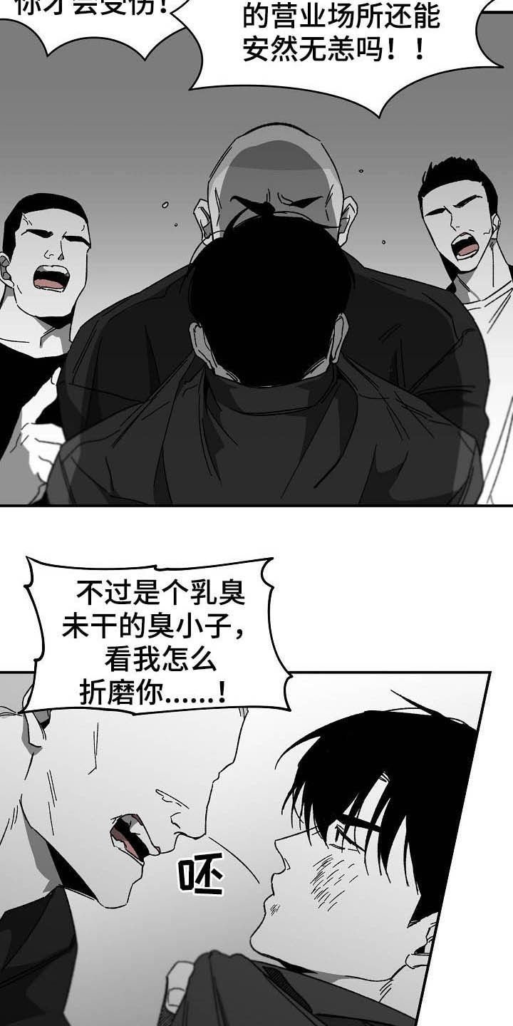 第17章：换一招