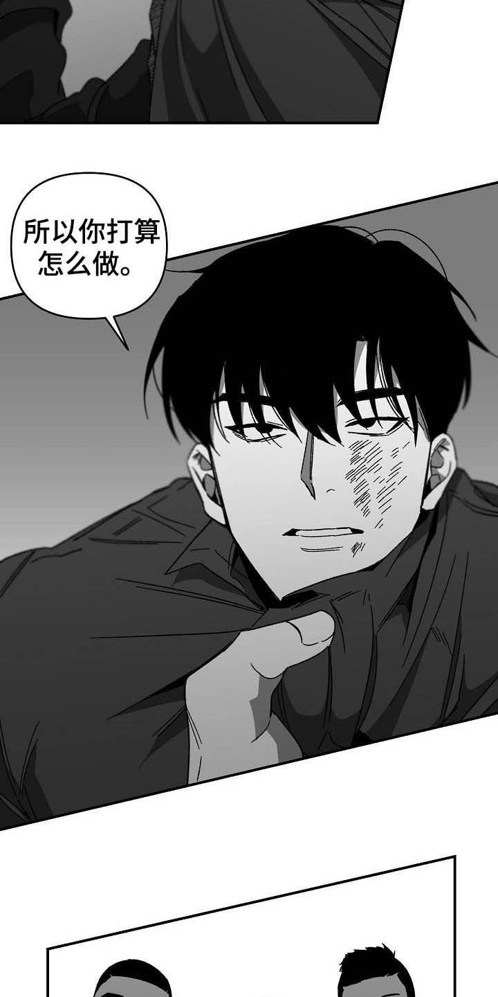 第17章：换一招