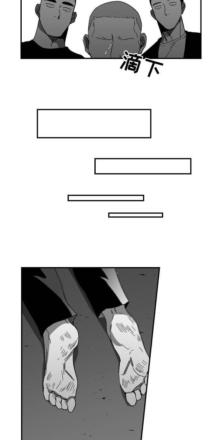 第17章：换一招