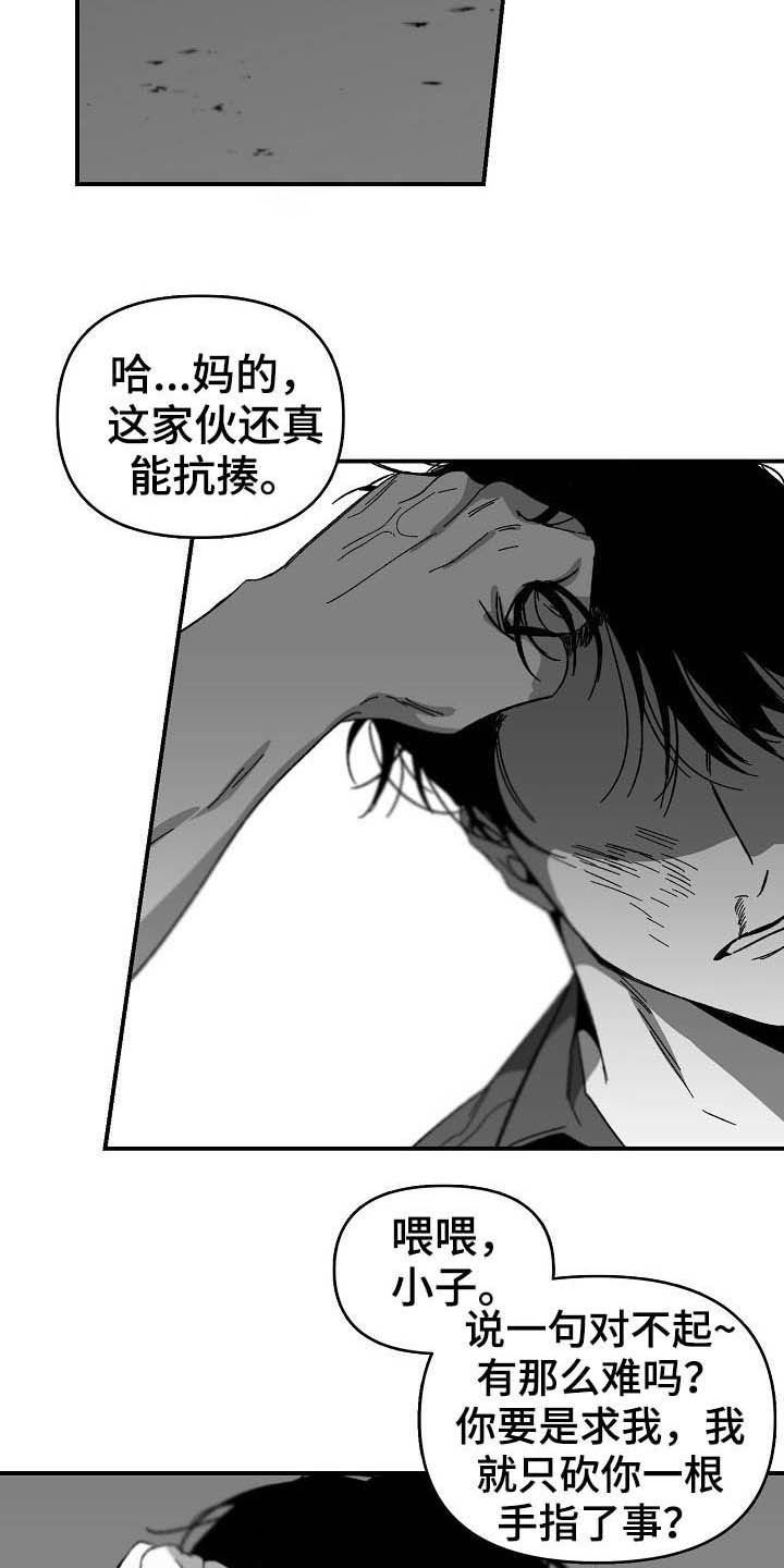 第17章：换一招