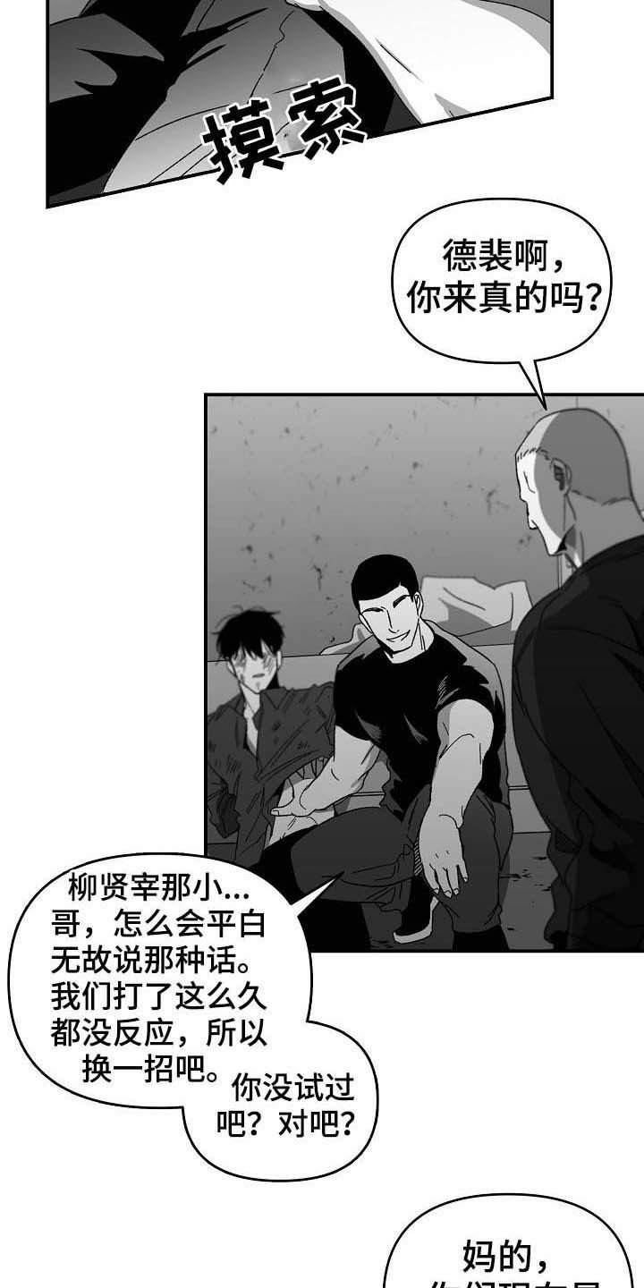 第17章：换一招