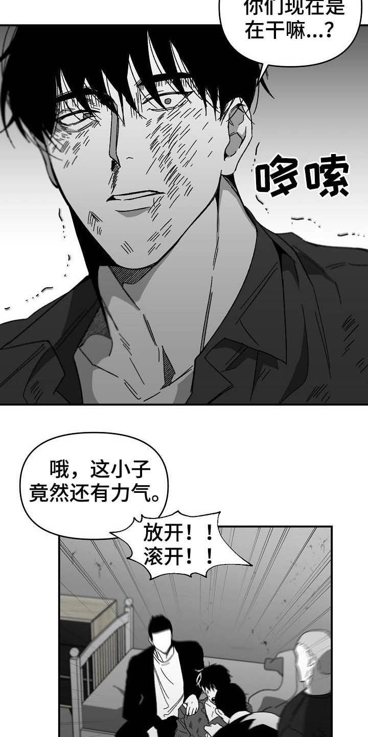 第17章：换一招