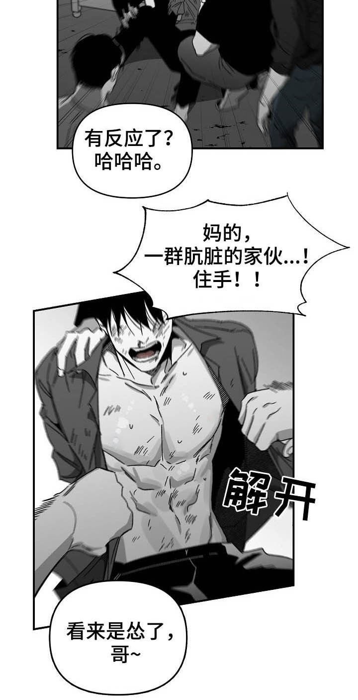 第17章：换一招