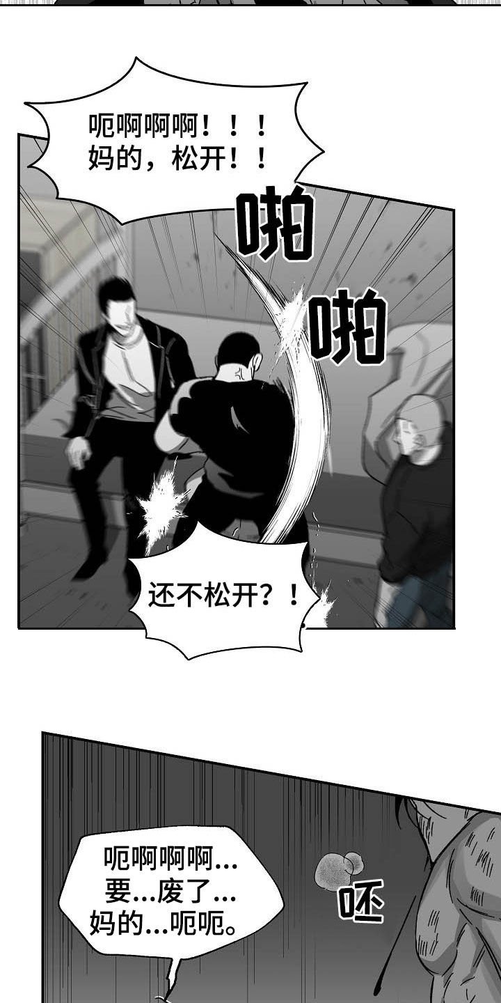 第17章：换一招