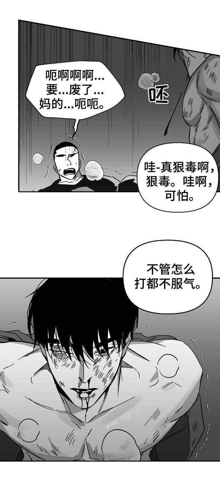第17章：换一招