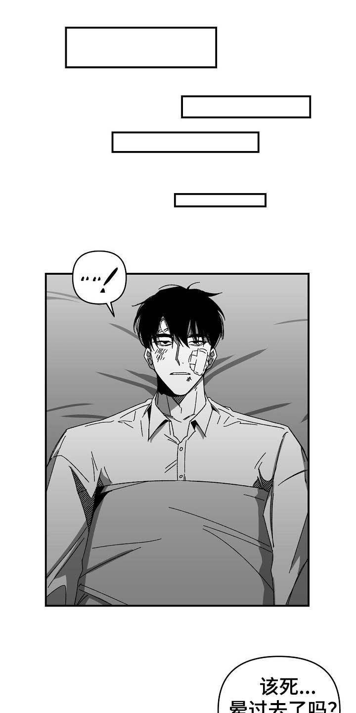 第17章：换一招