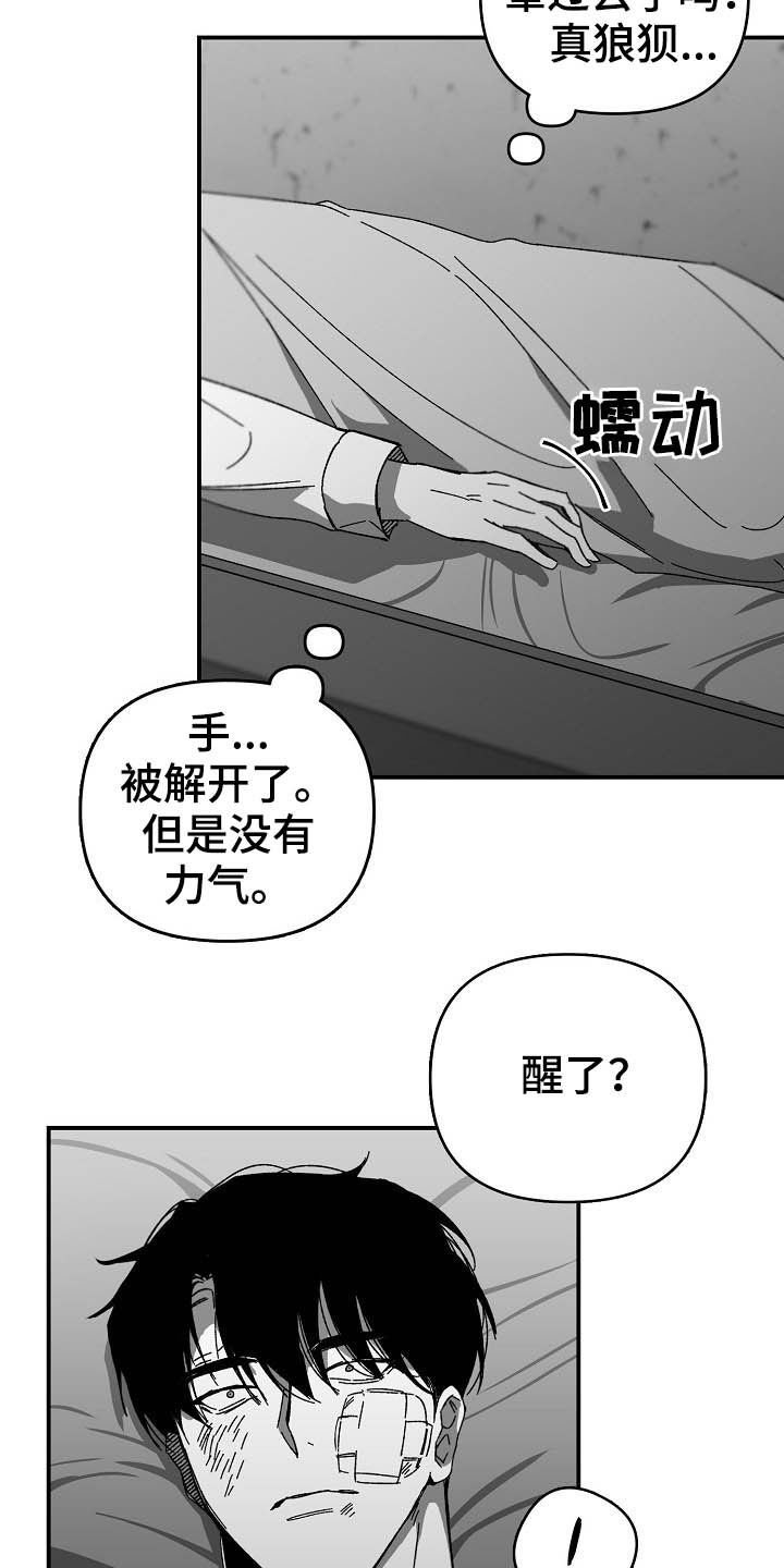 第17章：换一招