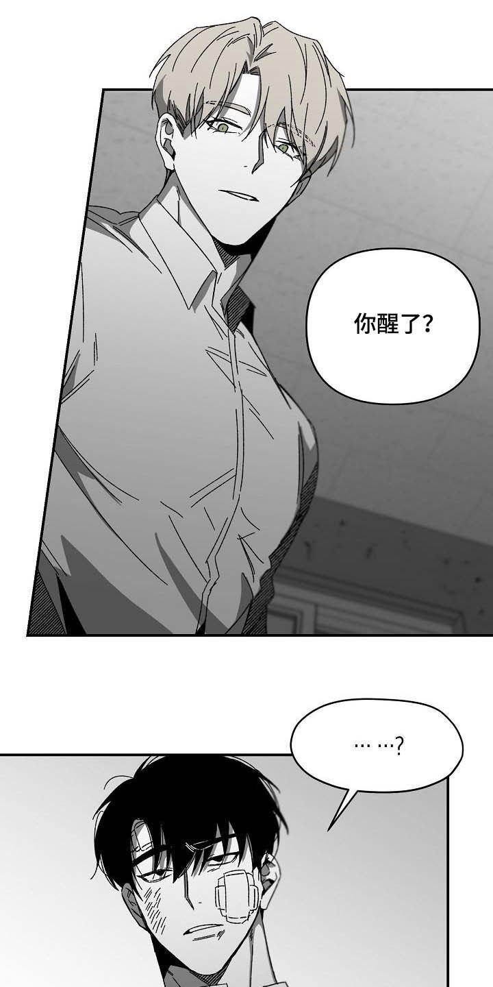 第18章：借用力量