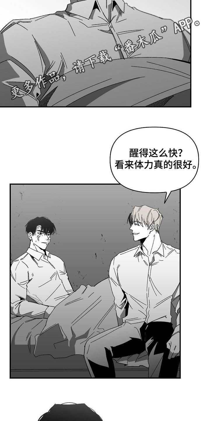 第18章：借用力量