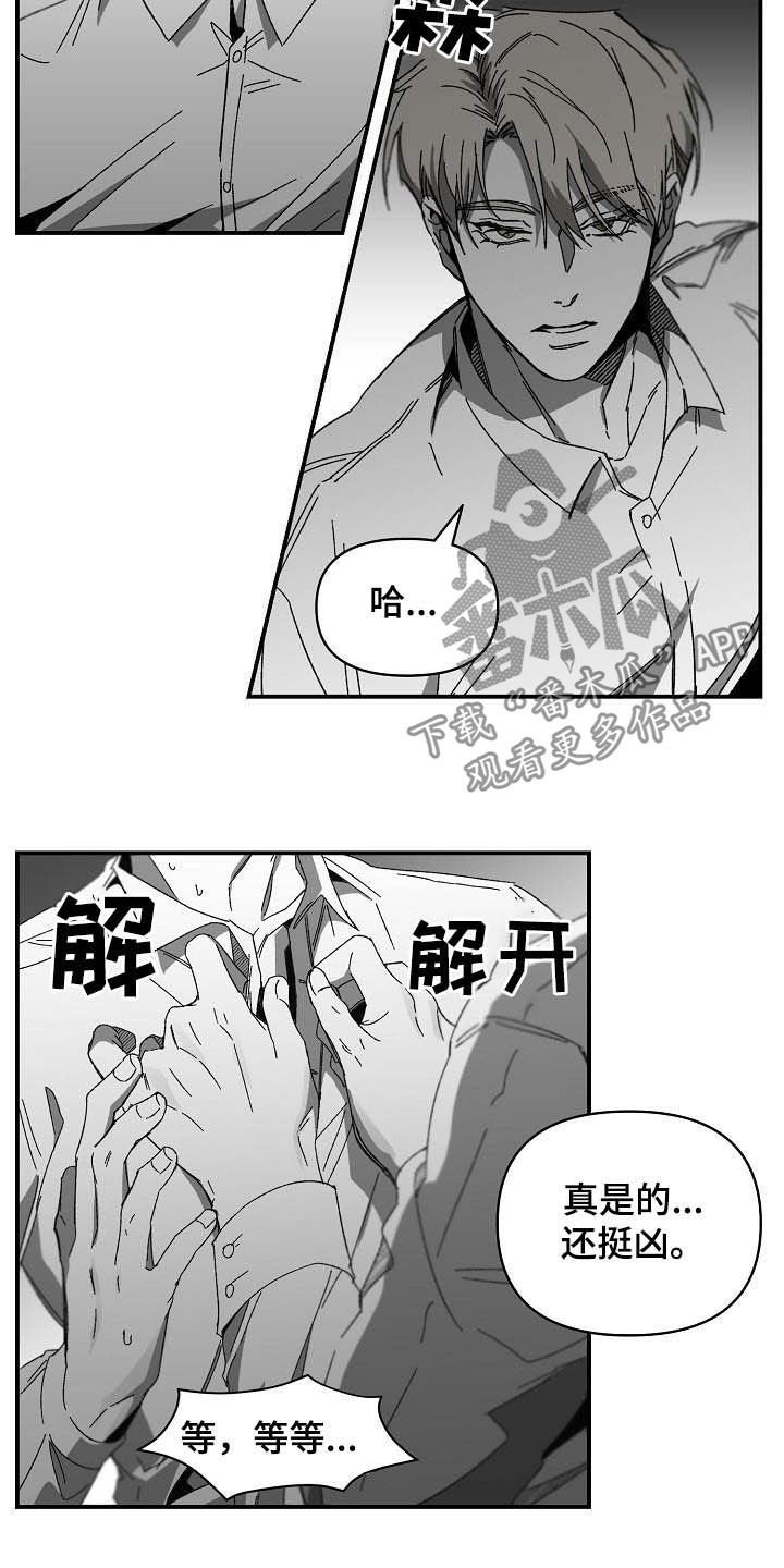 第18章：借用力量