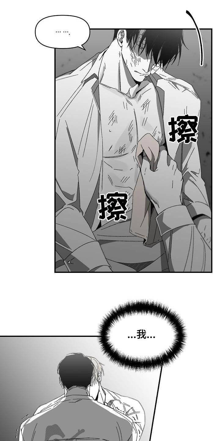 第18章：借用力量