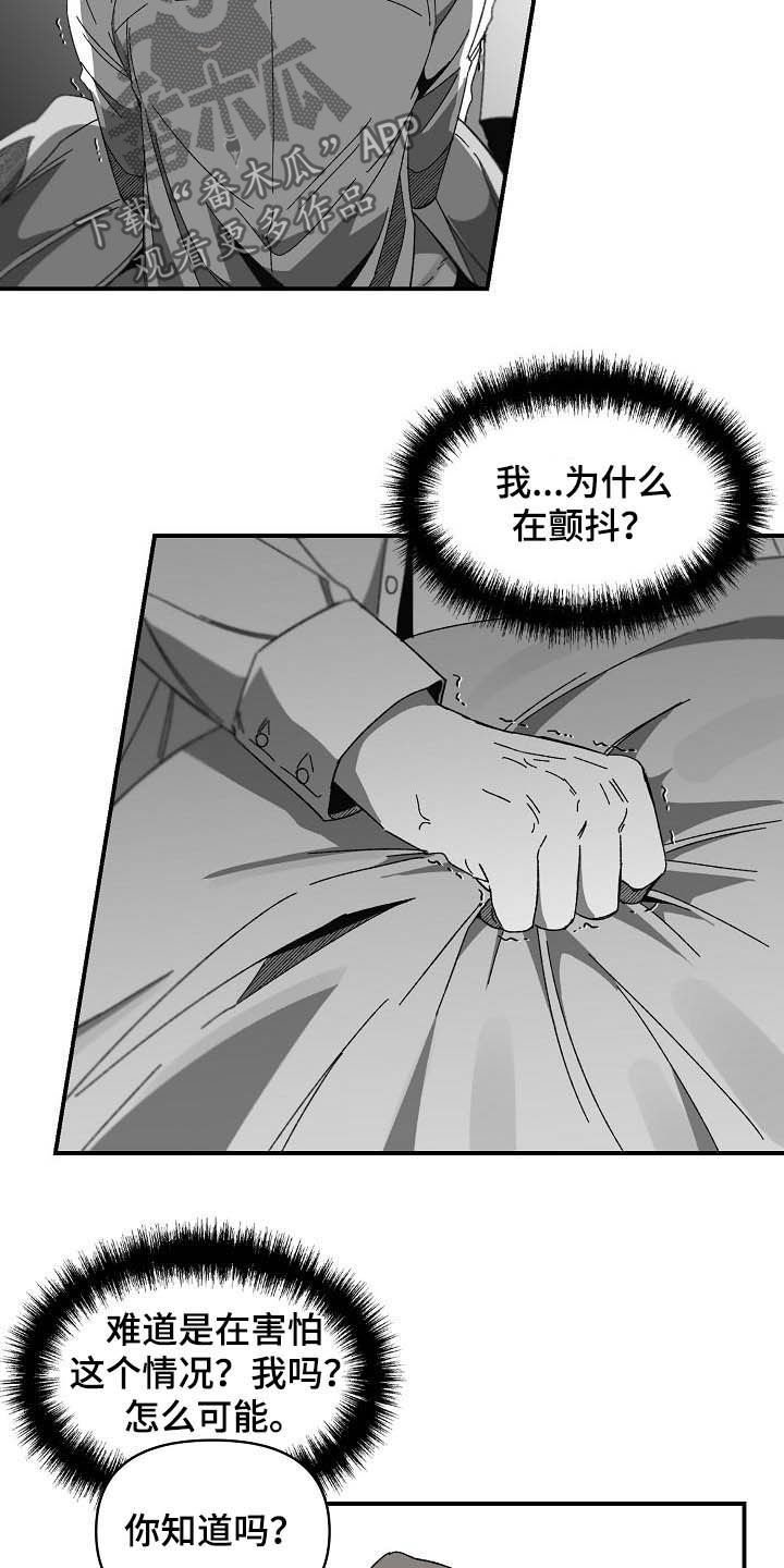 第18章：借用力量