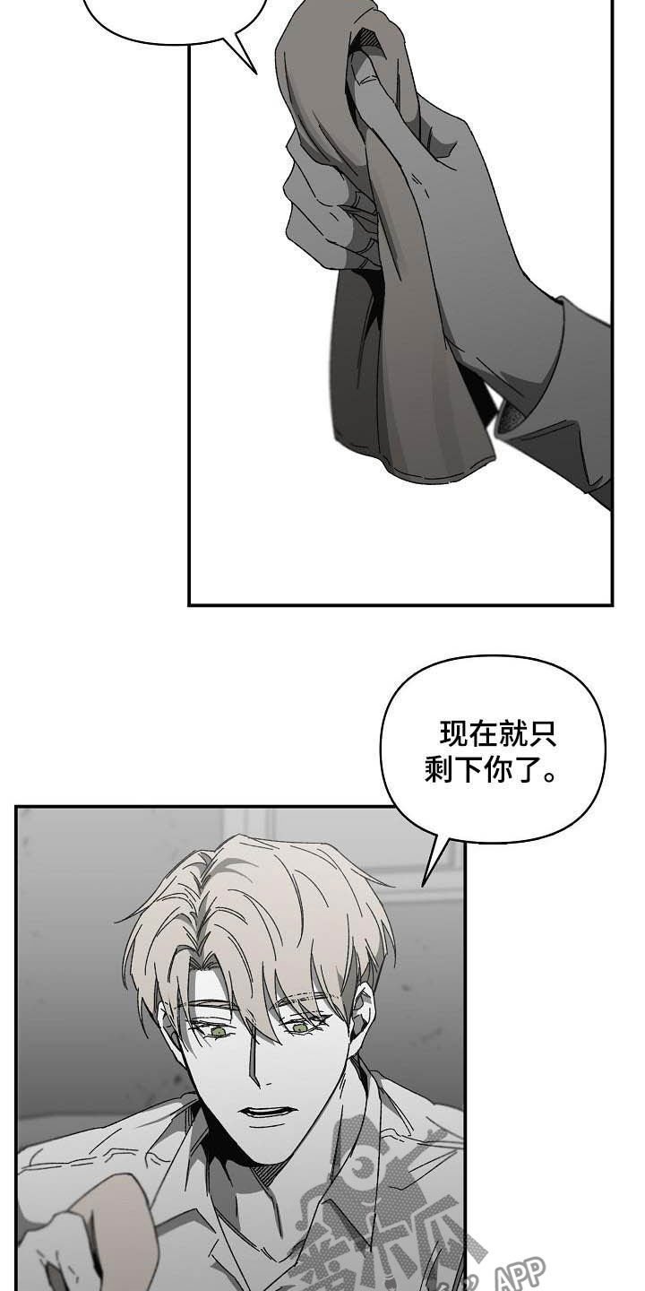 第18章：借用力量
