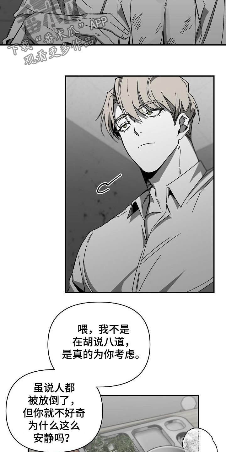 第18章：借用力量