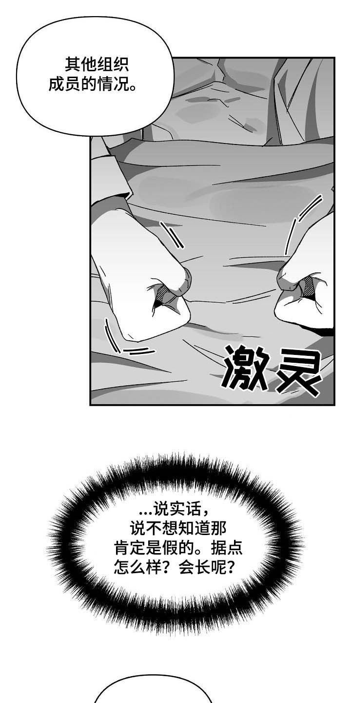 第18章：借用力量