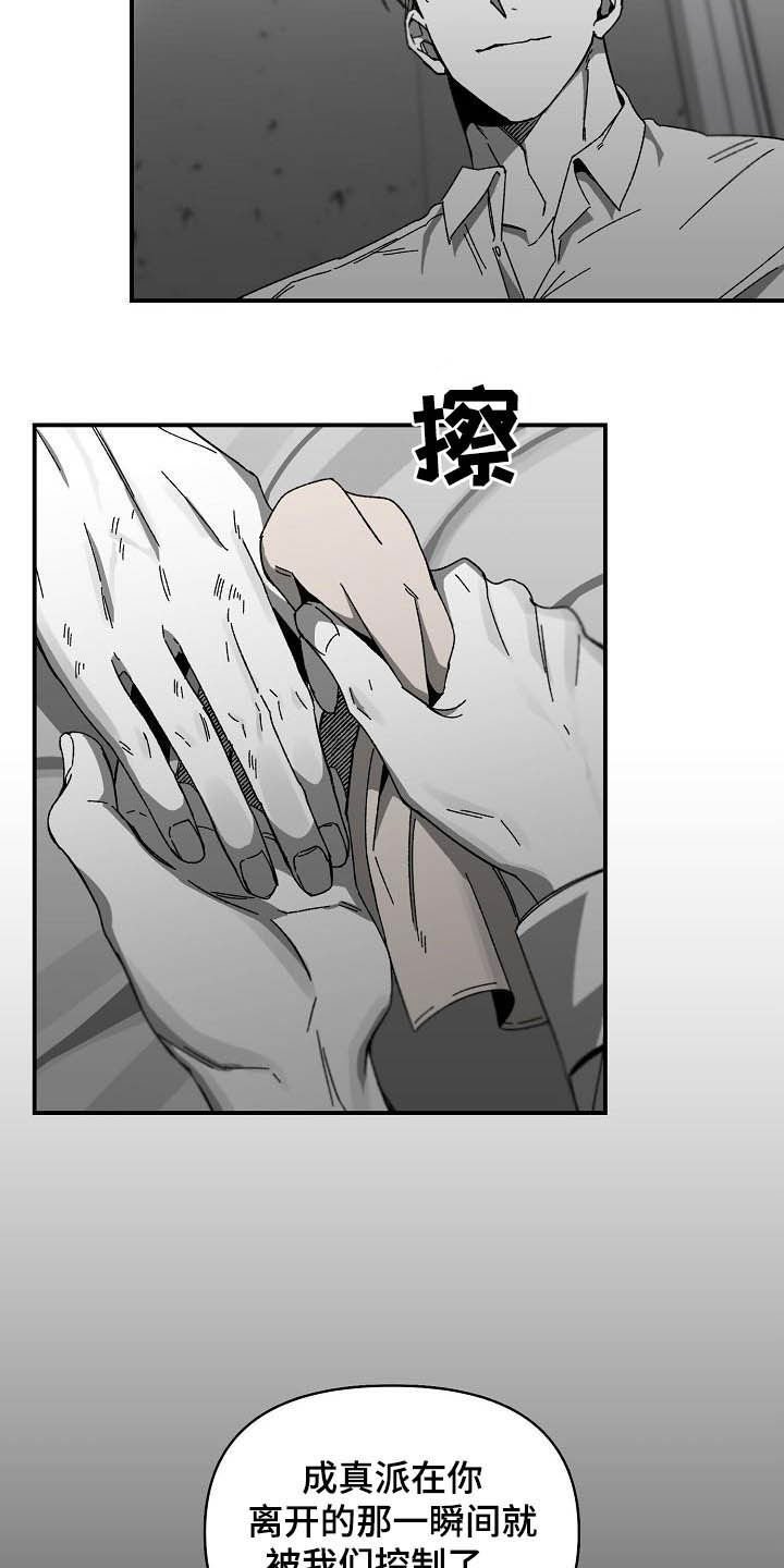 第18章：借用力量
